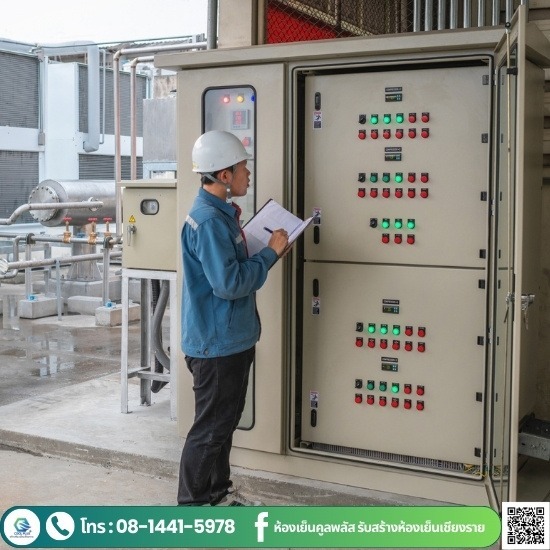 รับสร้างห้องเย็นอุตสาหกรรม คูลพลัส เอ็นจิเนียริ่ง - วางระบบห้องเย็น