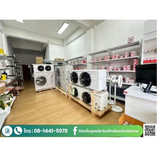 รับสร้างห้องเย็นอุตสาหกรรม คูลพลัส เอ็นจิเนียริ่ง - จำหน่ายอะไหล่ห้องเย็น รับสร้างห้องเย็นอุตสาหกรรม คูลพลัส เอ็นจิเนียริ่ง - จำหน่ายอะไหล่ห้องเย็น