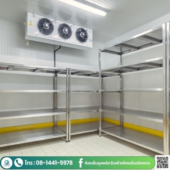 รับสร้างห้องเย็นอุตสาหกรรม คูลพลัส เอ็นจิเนียริ่ง - Freezer Room ห้องแช่แข็ง